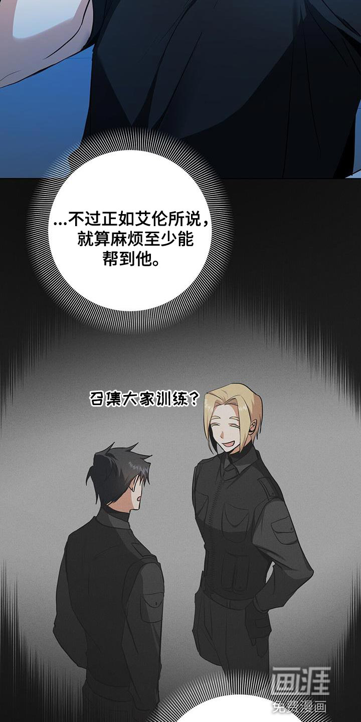 第31话30