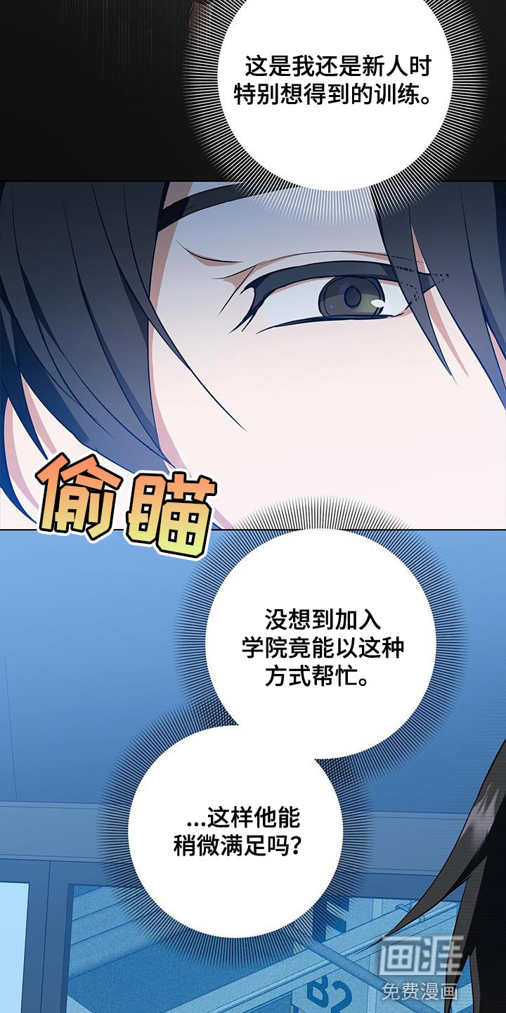 第31话31