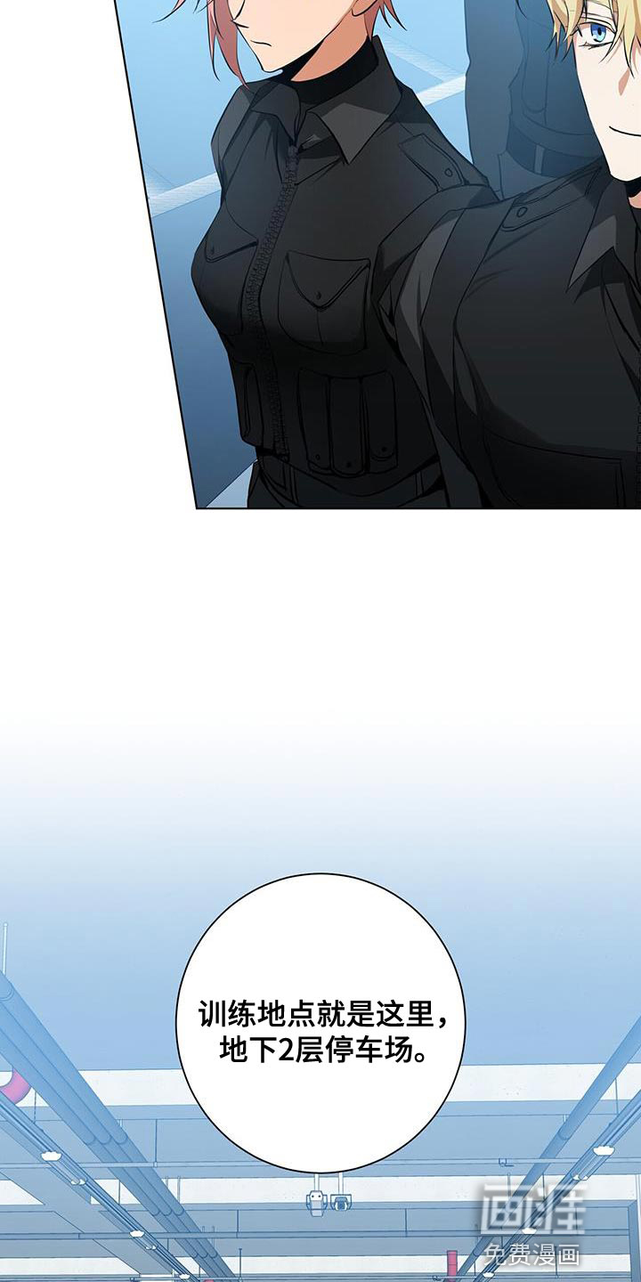 第31话4