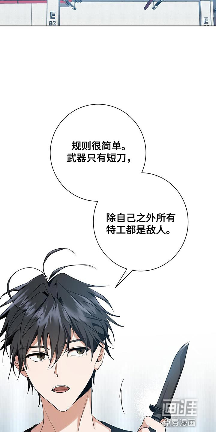 第31话5