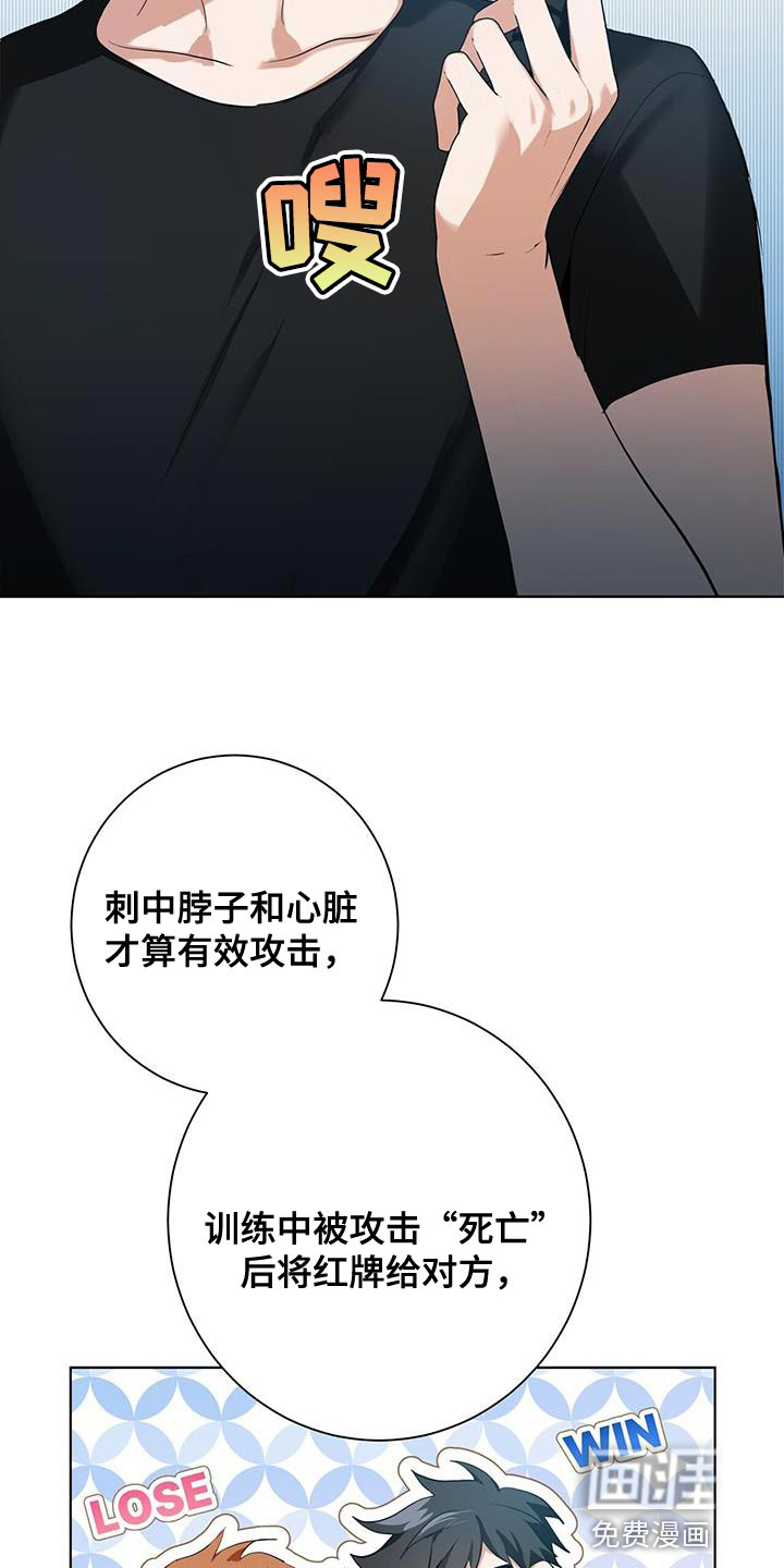 第31话6