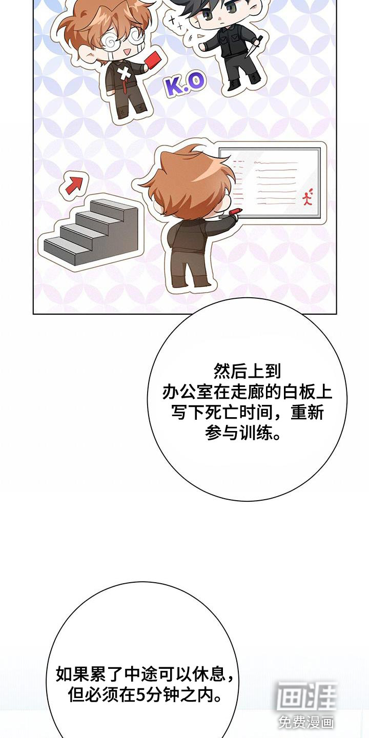 第31话7