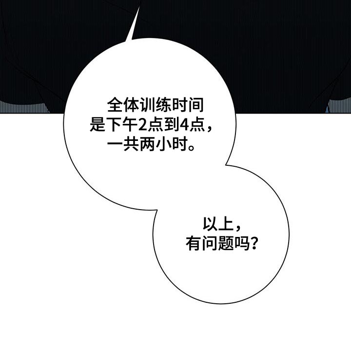 第31话9