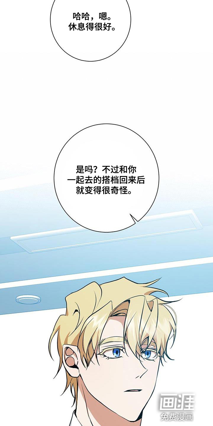 第30话10