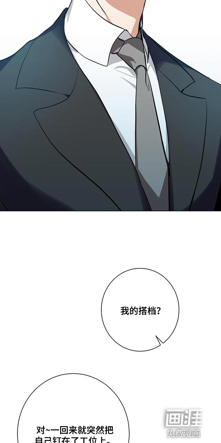 第30话11