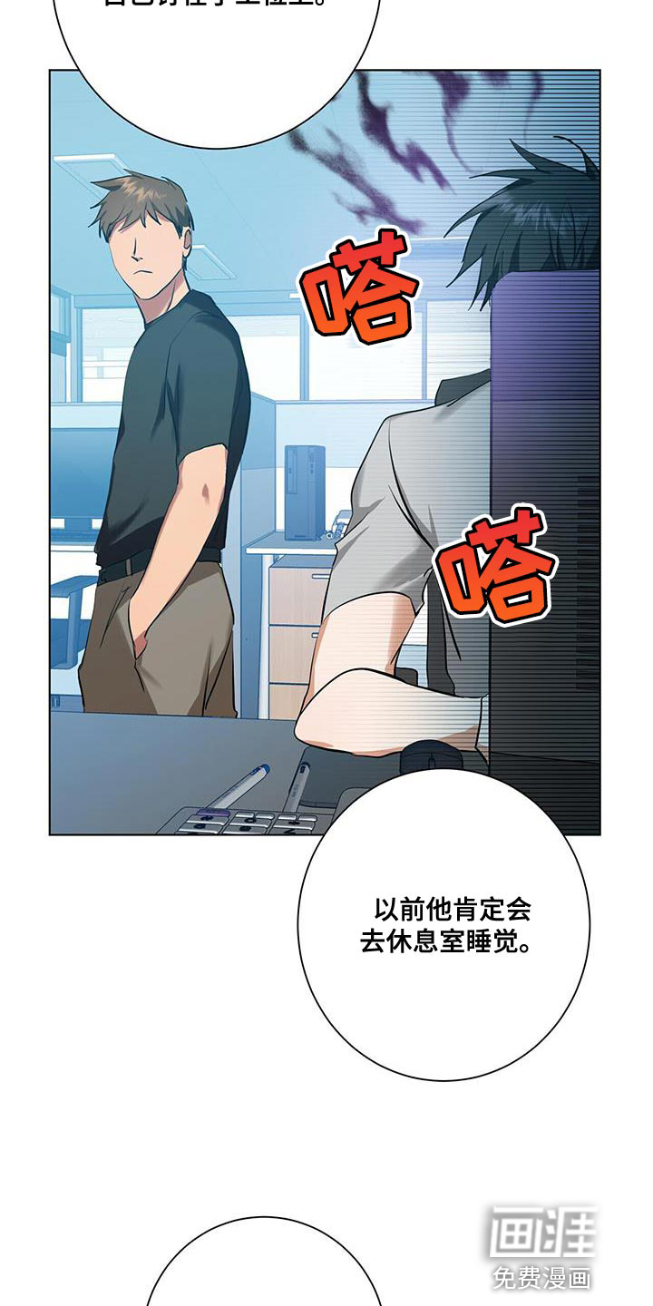 第30话12