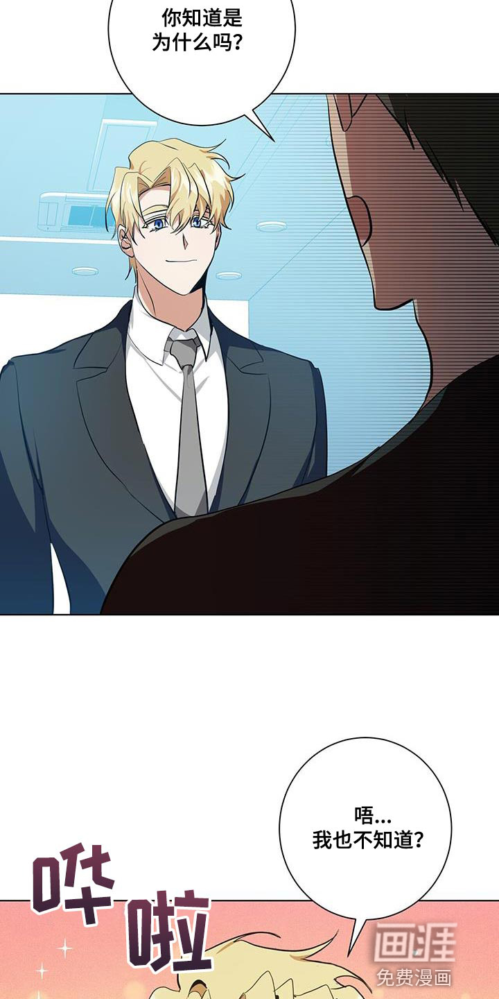 第30话13