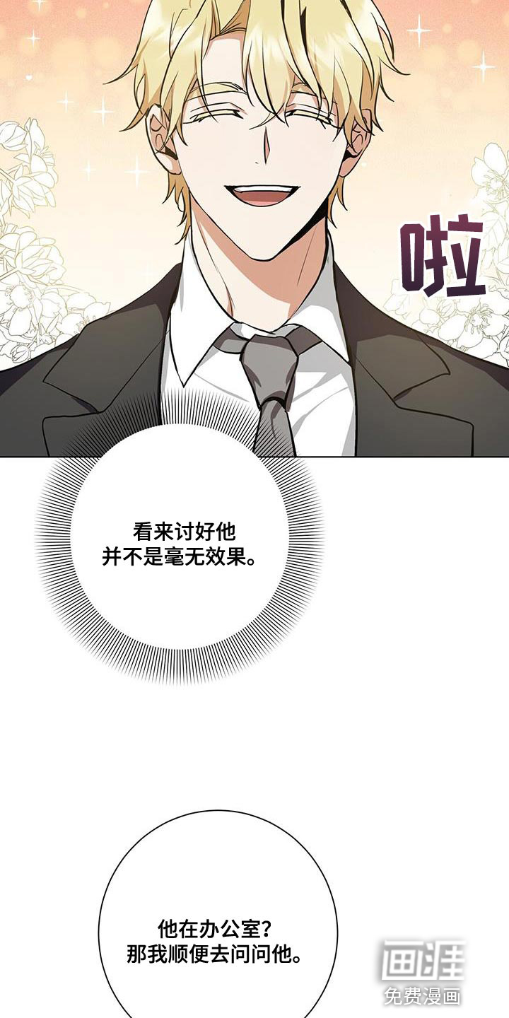 第30话14