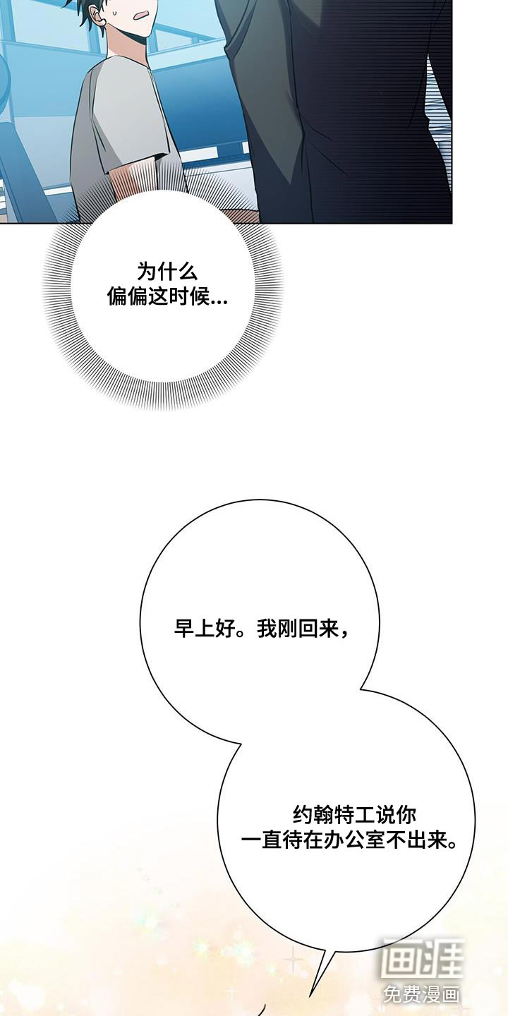 第30话19
