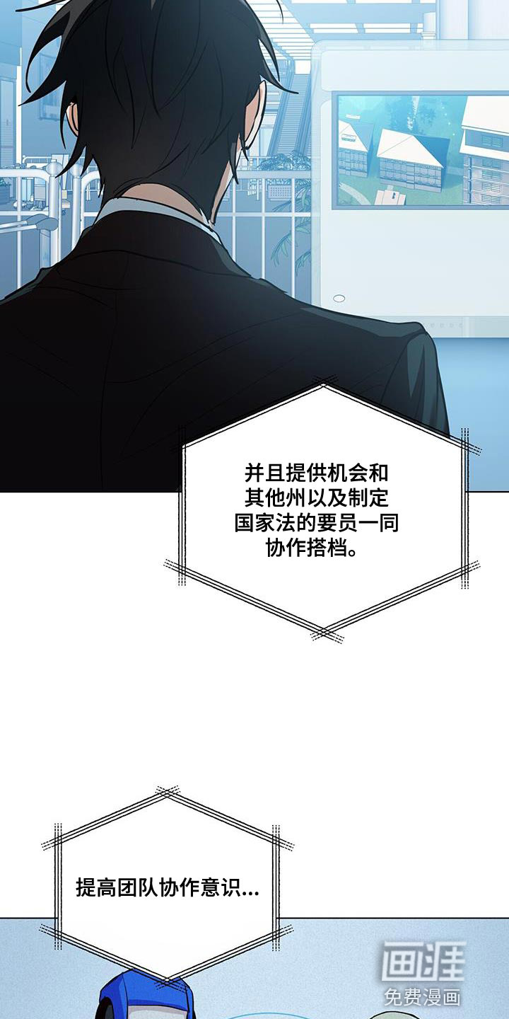 第30话2