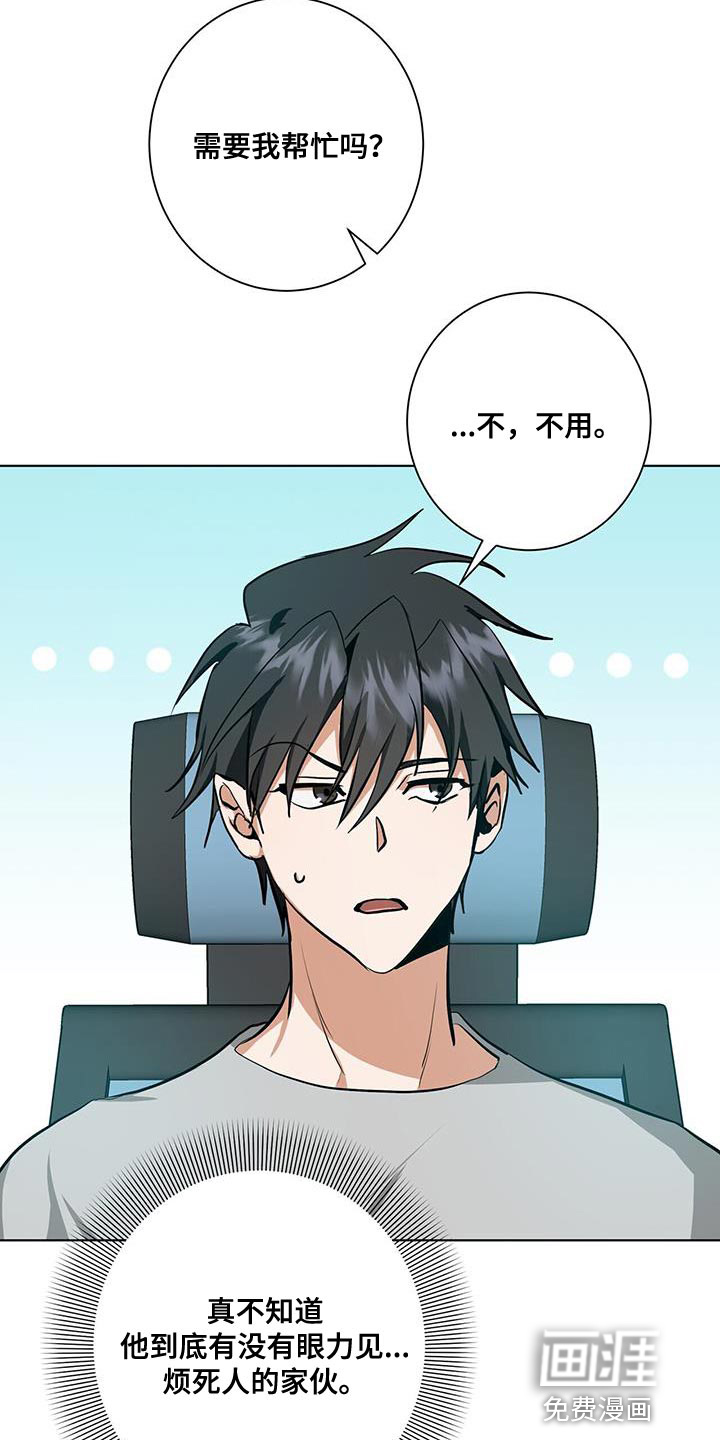 第30话21