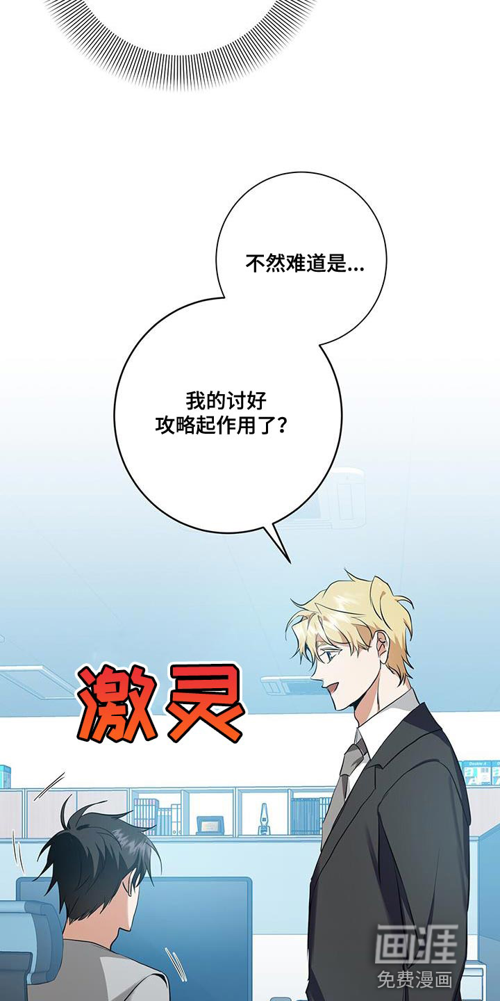 第30话22