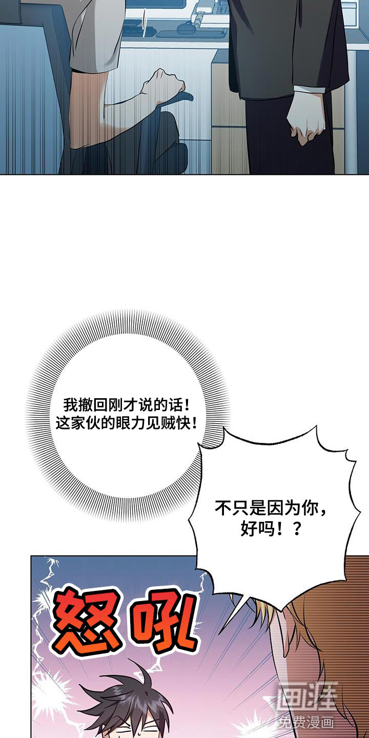 第30话23