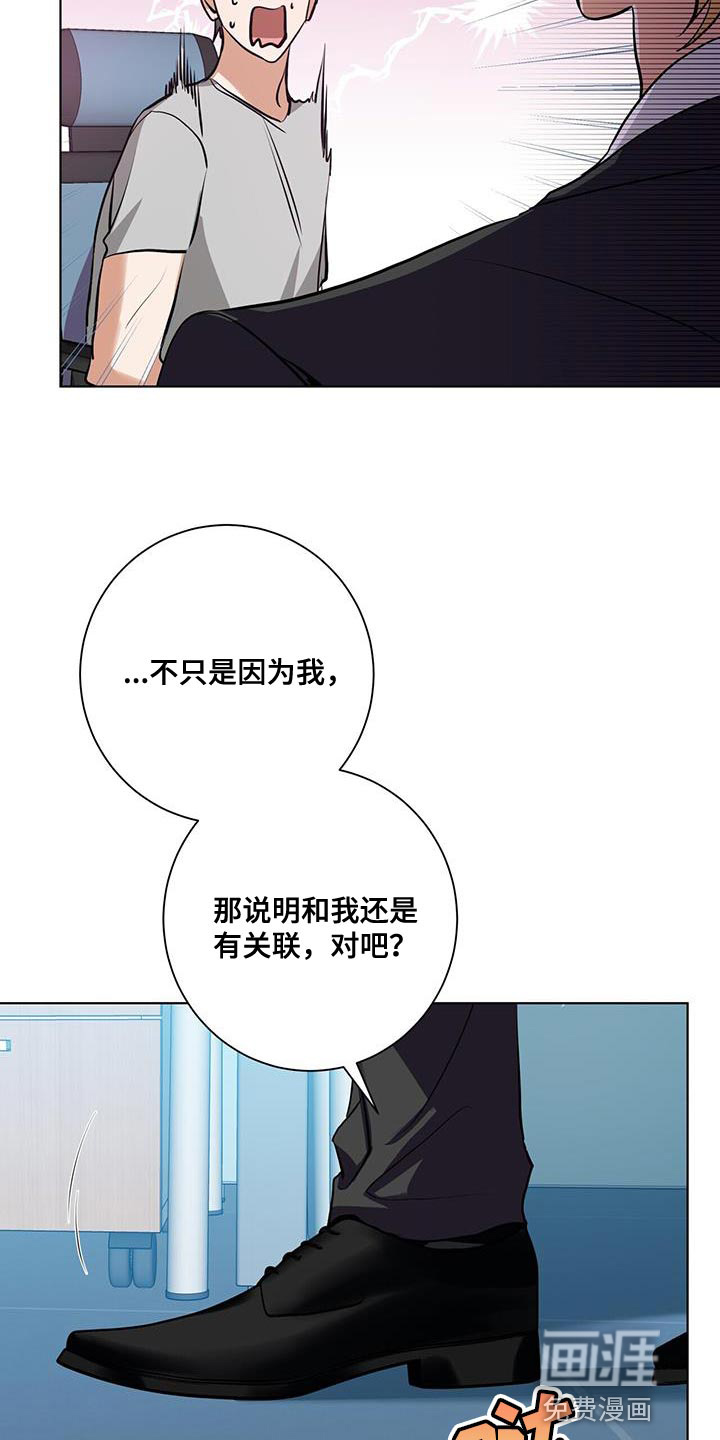 第30话24