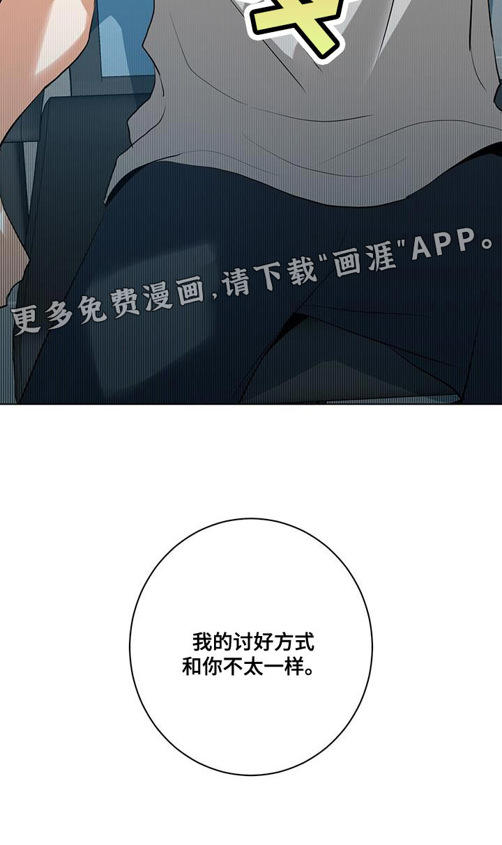 第30话30