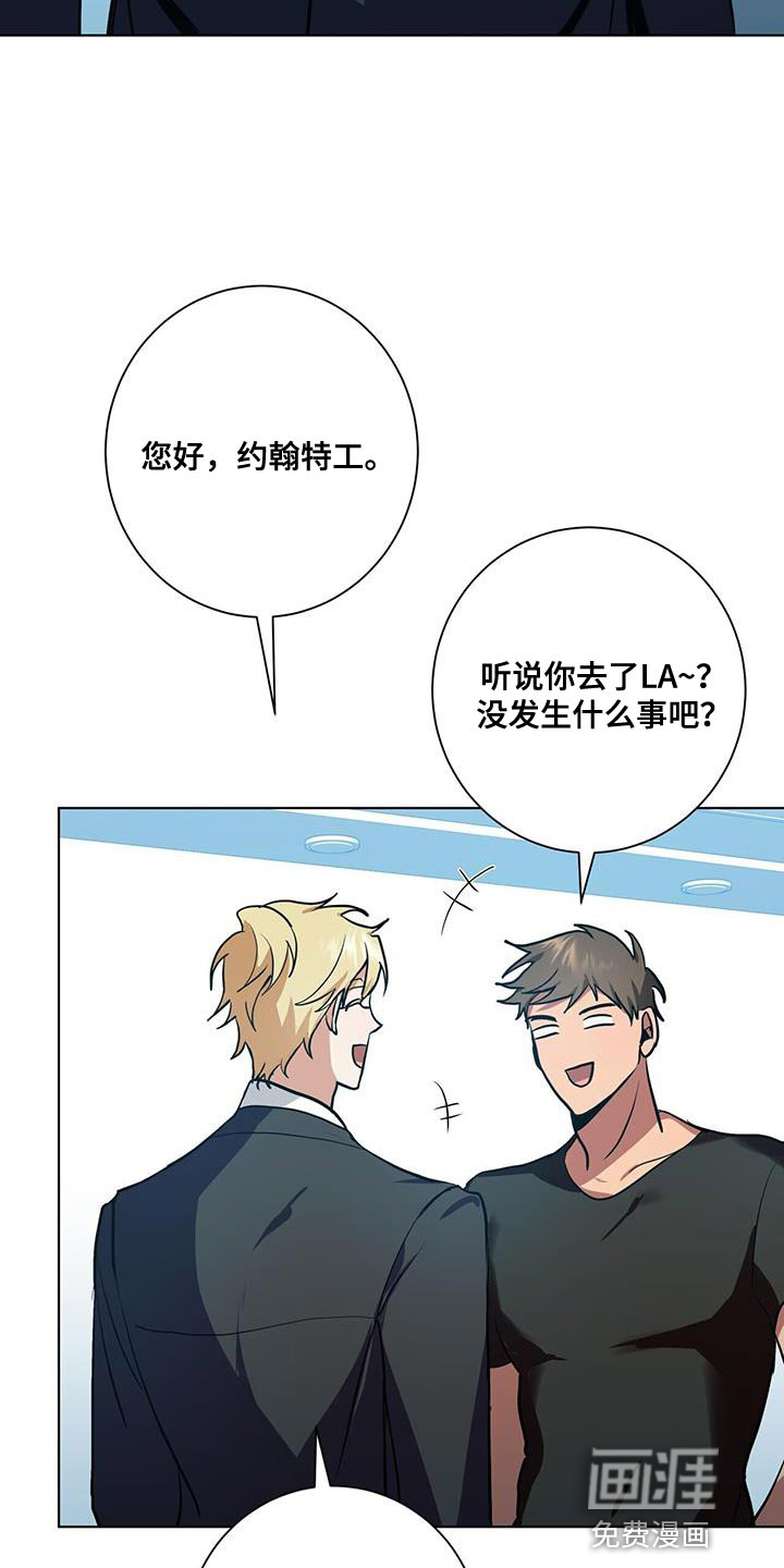 第30话9
