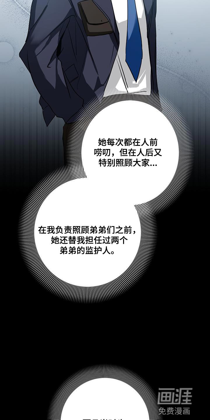 第29话11
