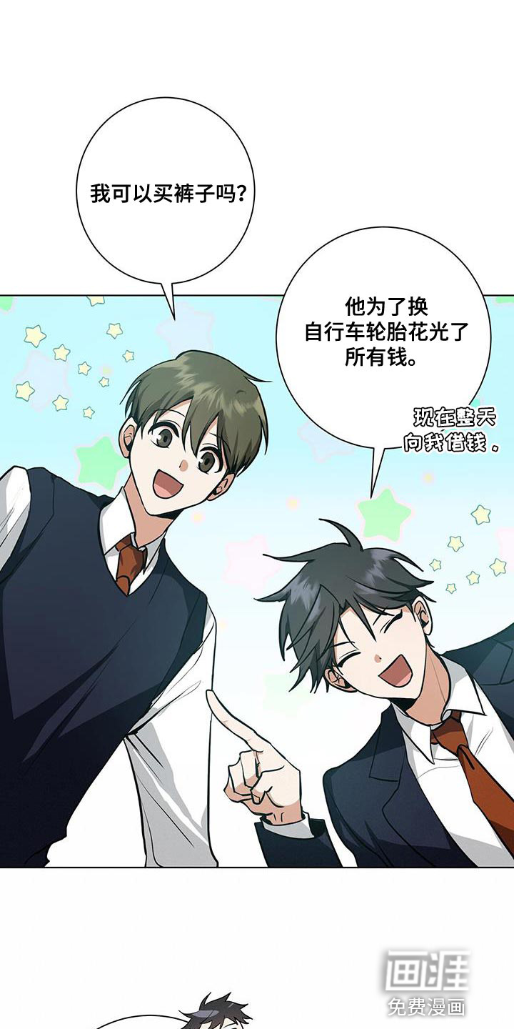 第29话14
