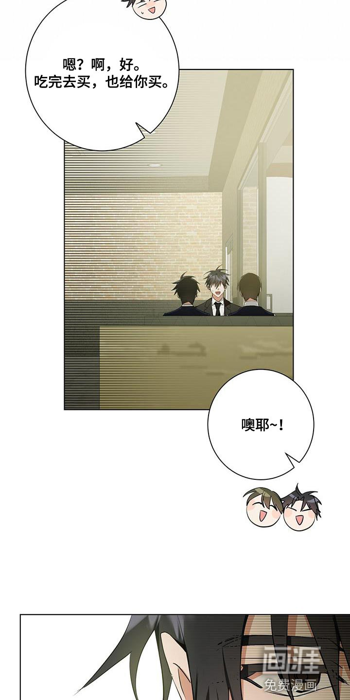 第29话15