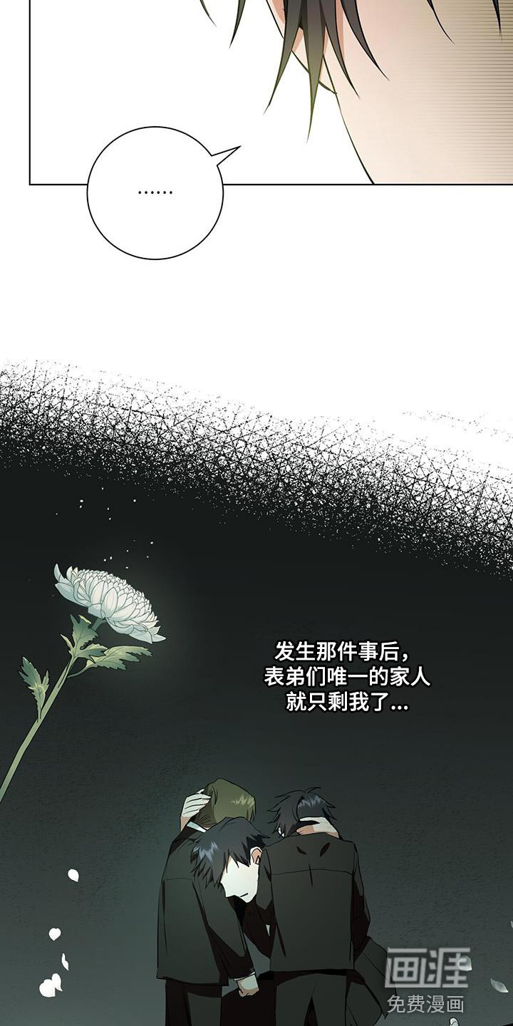 第29话16