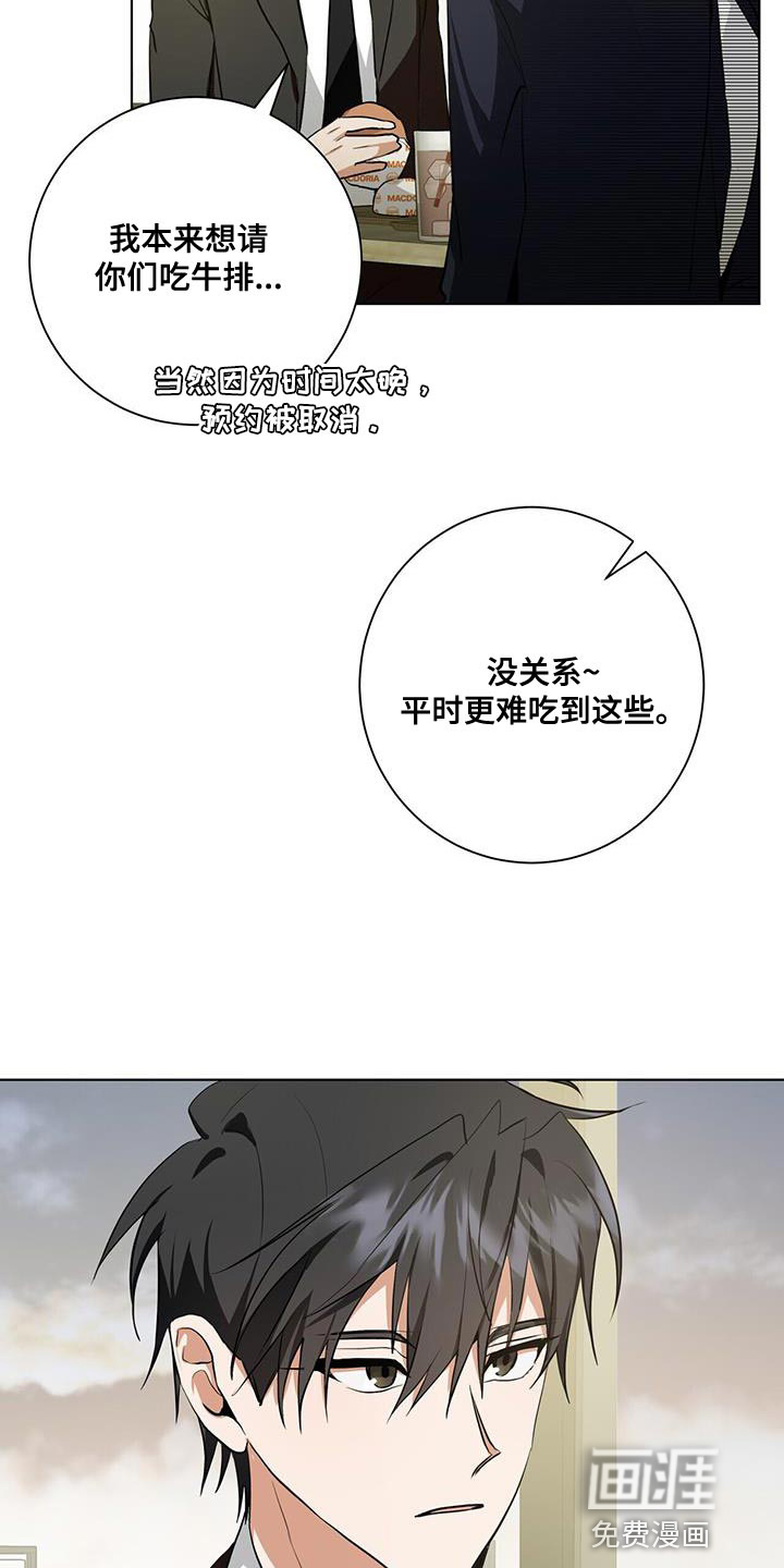 第29话2