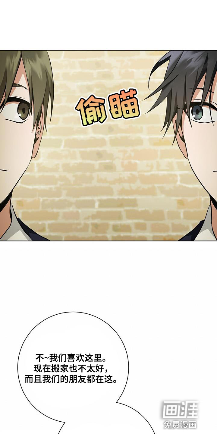 第29话22