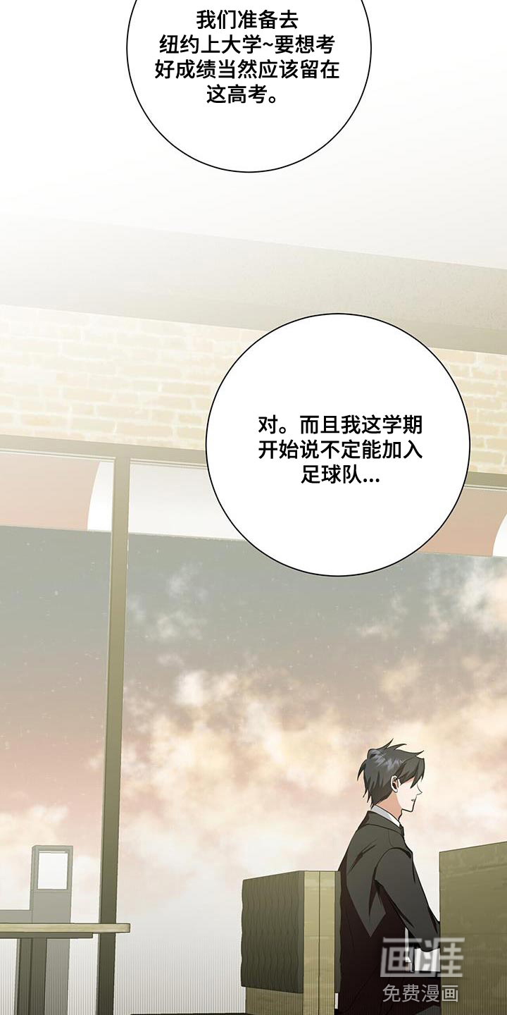 第29话23