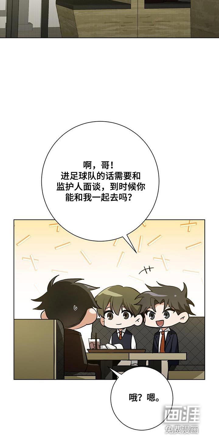 第29话24