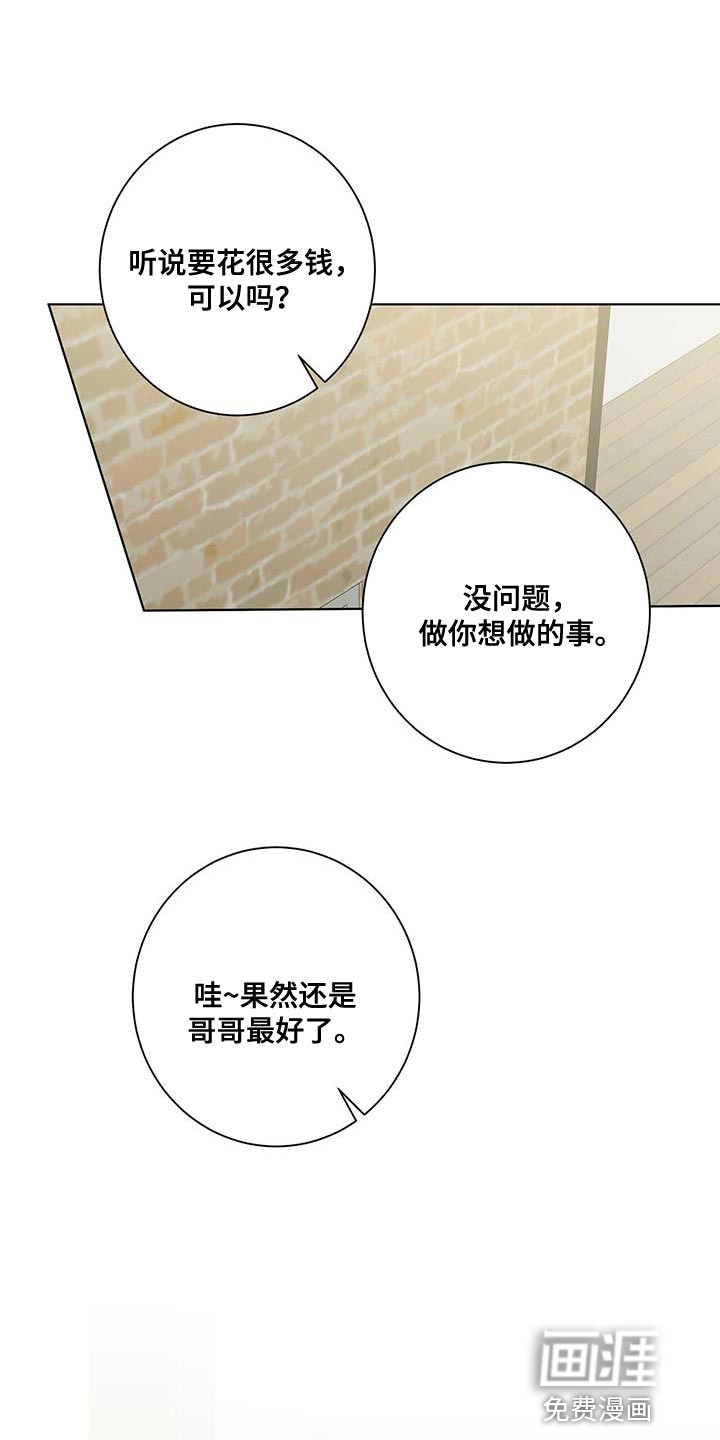 第29话25