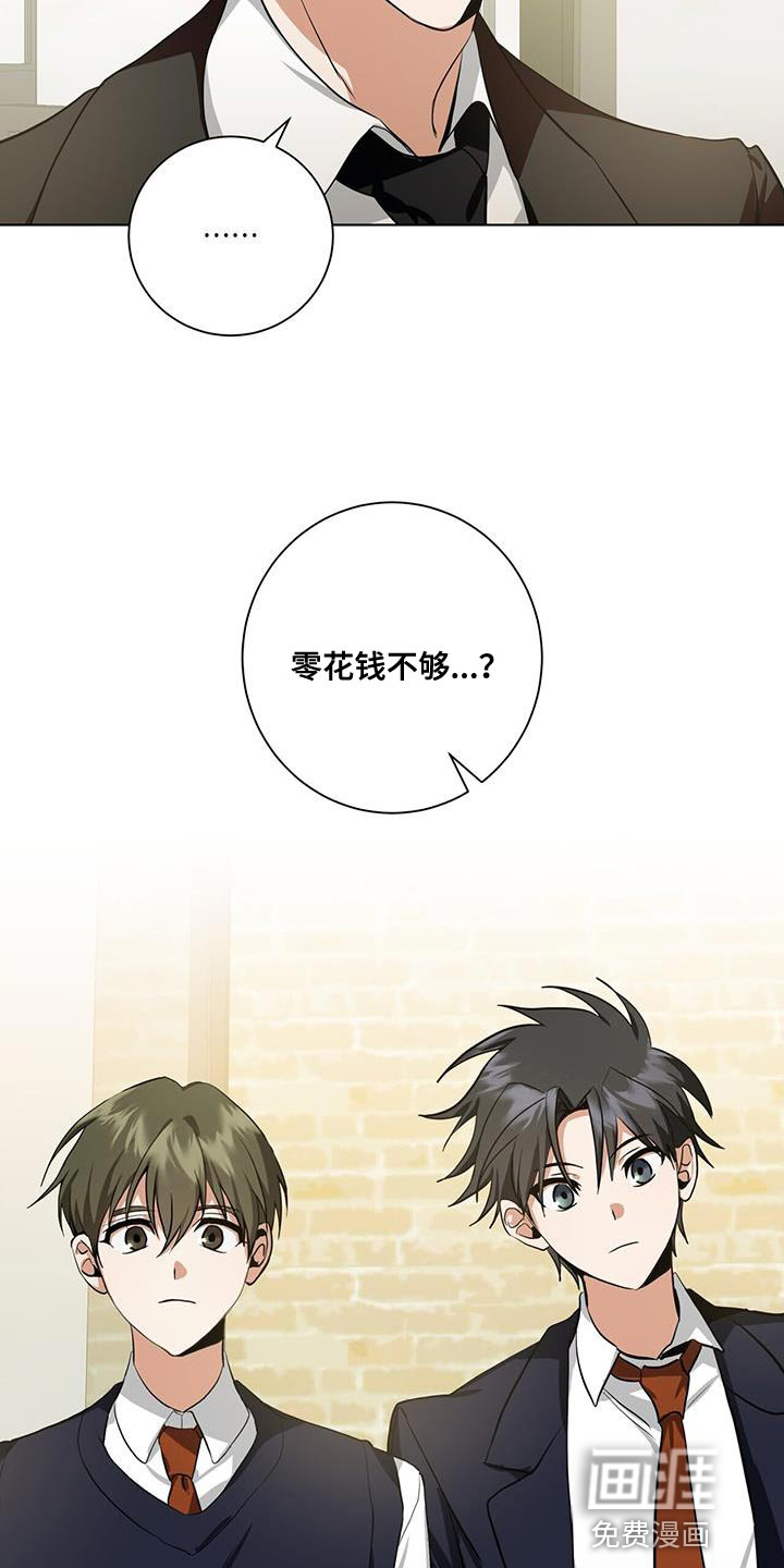 第29话3