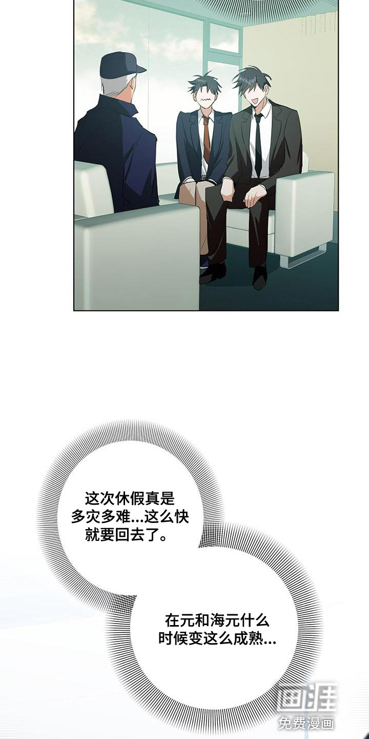 第29话30
