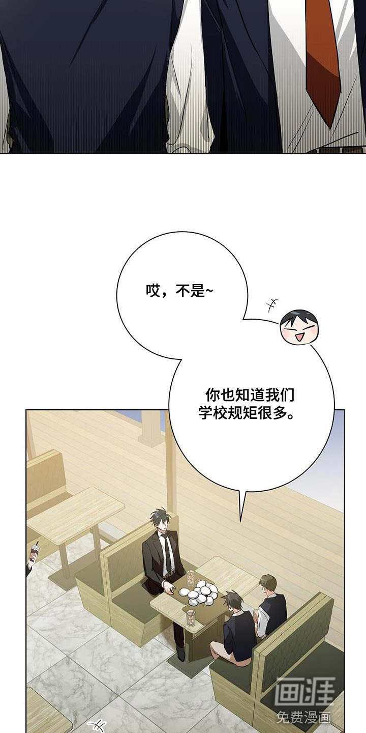 第29话4