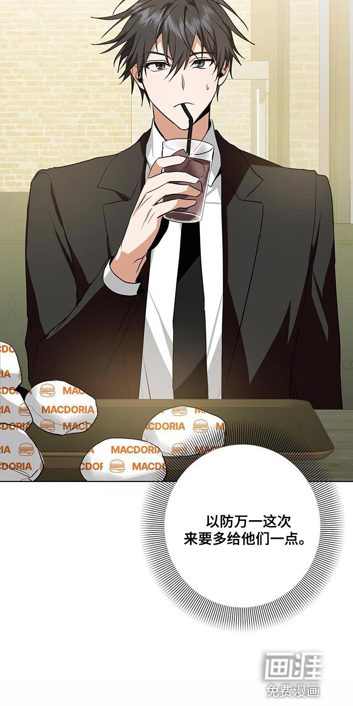 第29话6