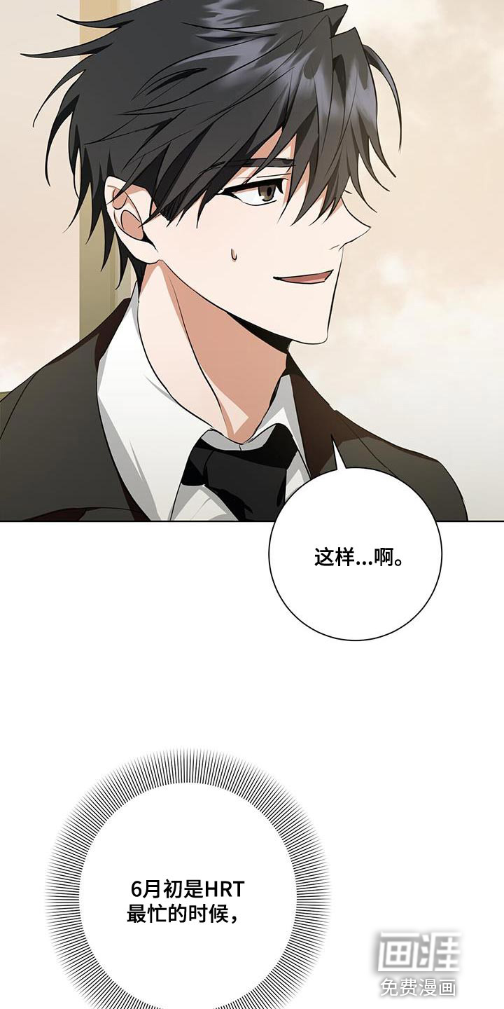 第29话9