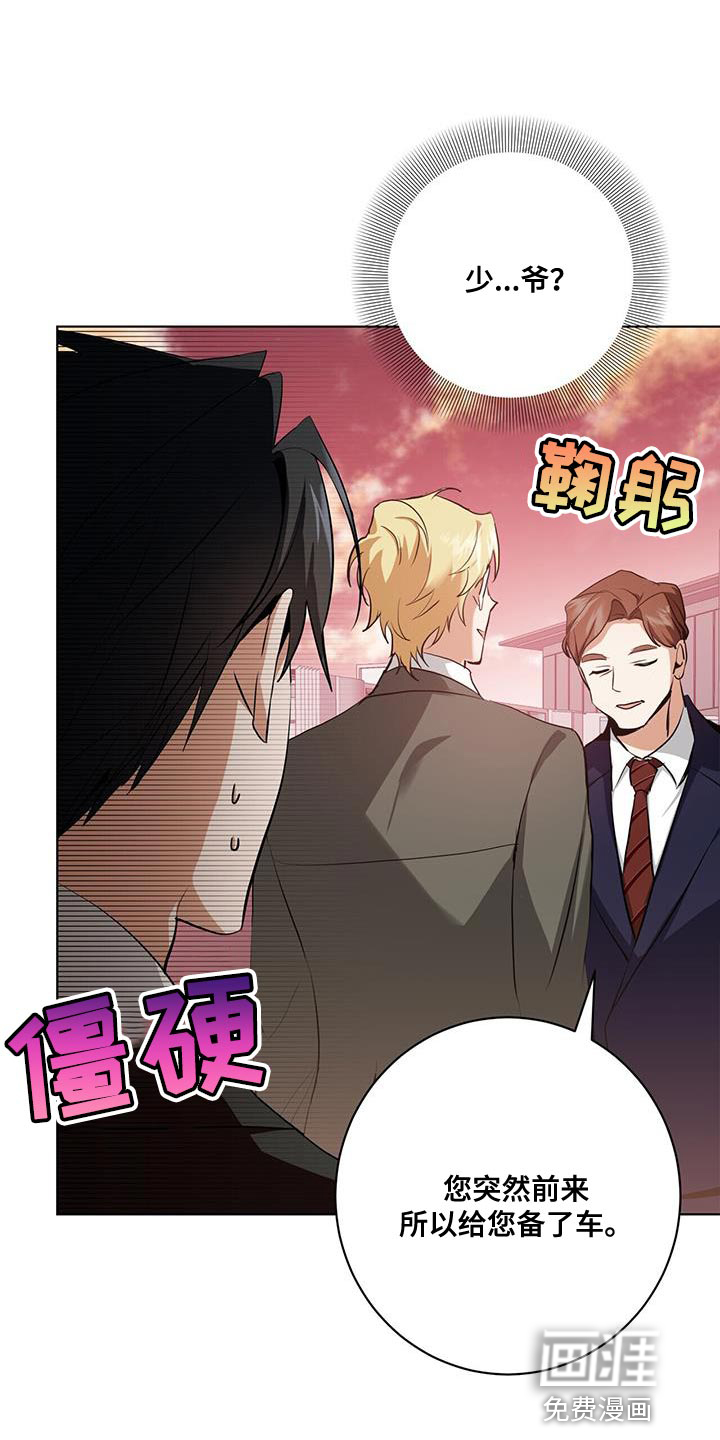 第28话0
