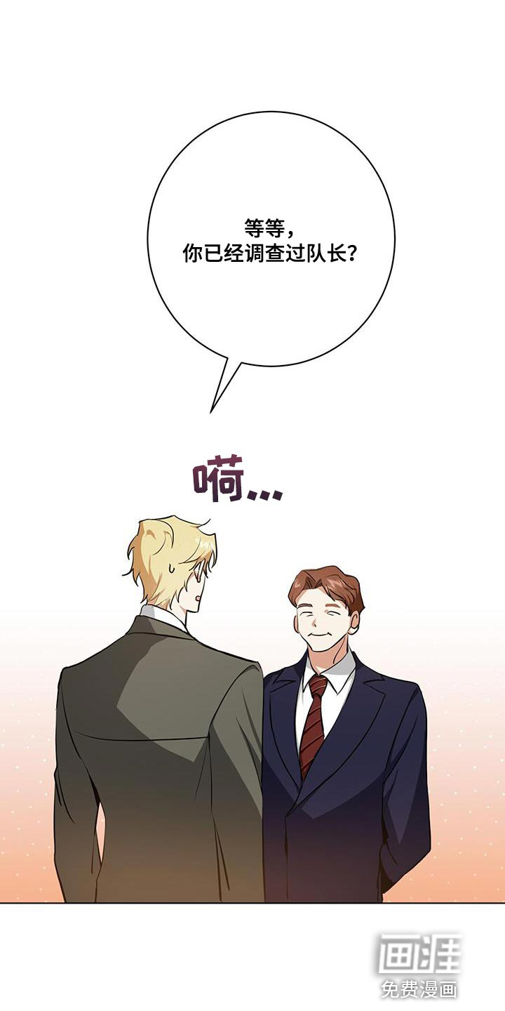 第28话12