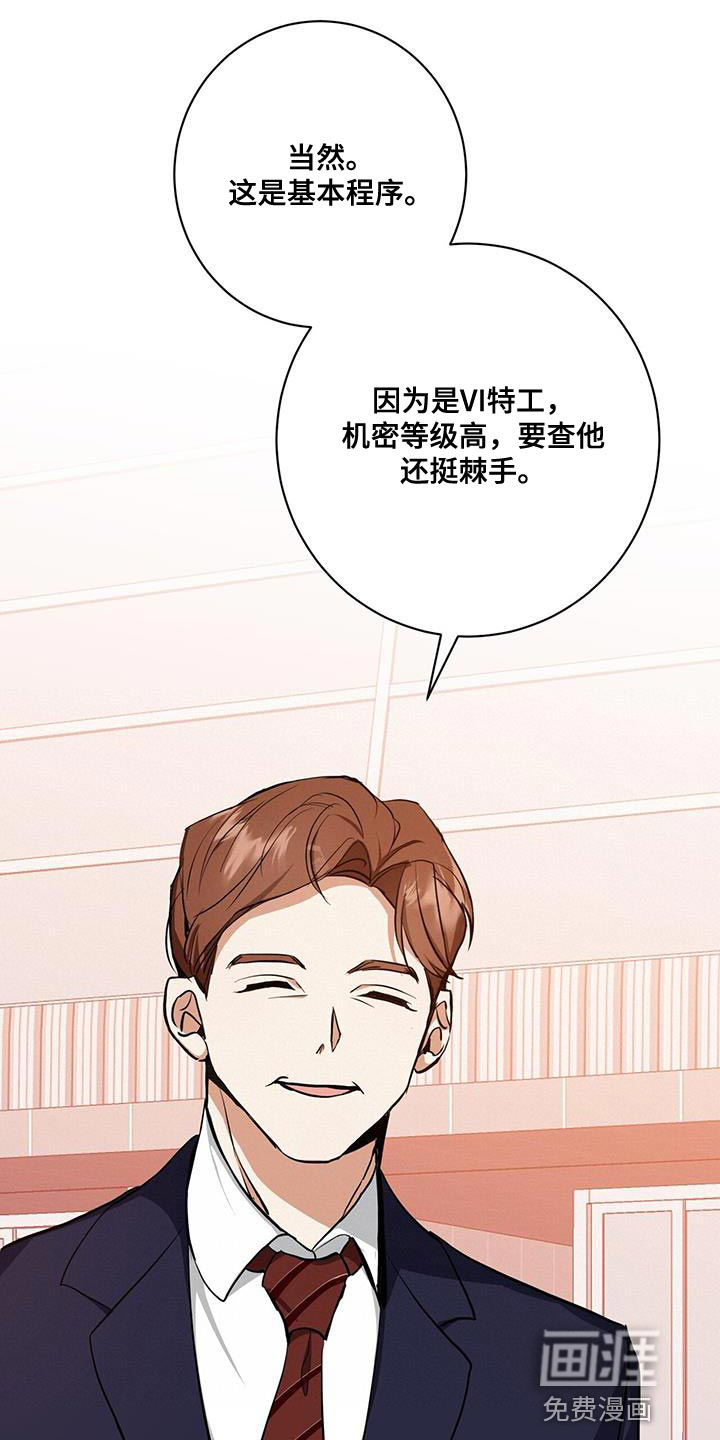 第28话13