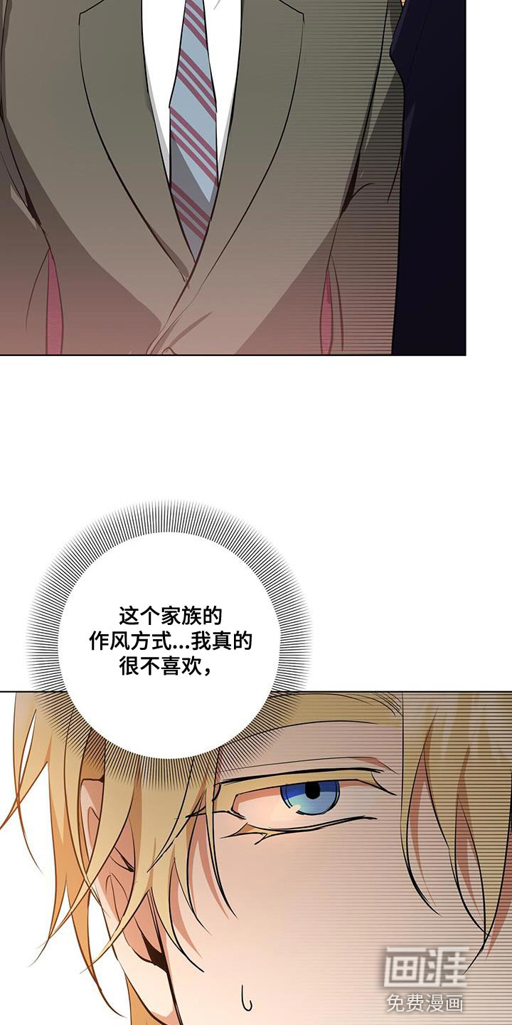 第28话15