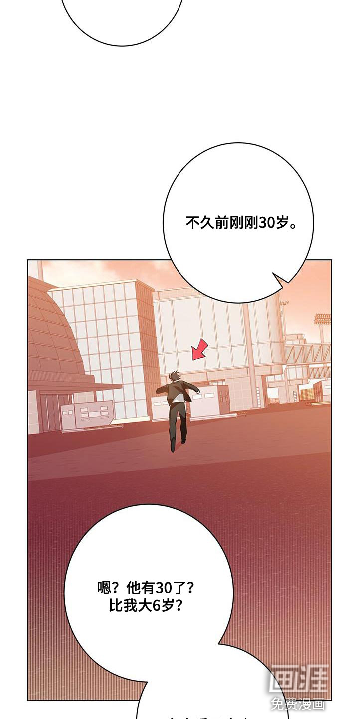 第28话17