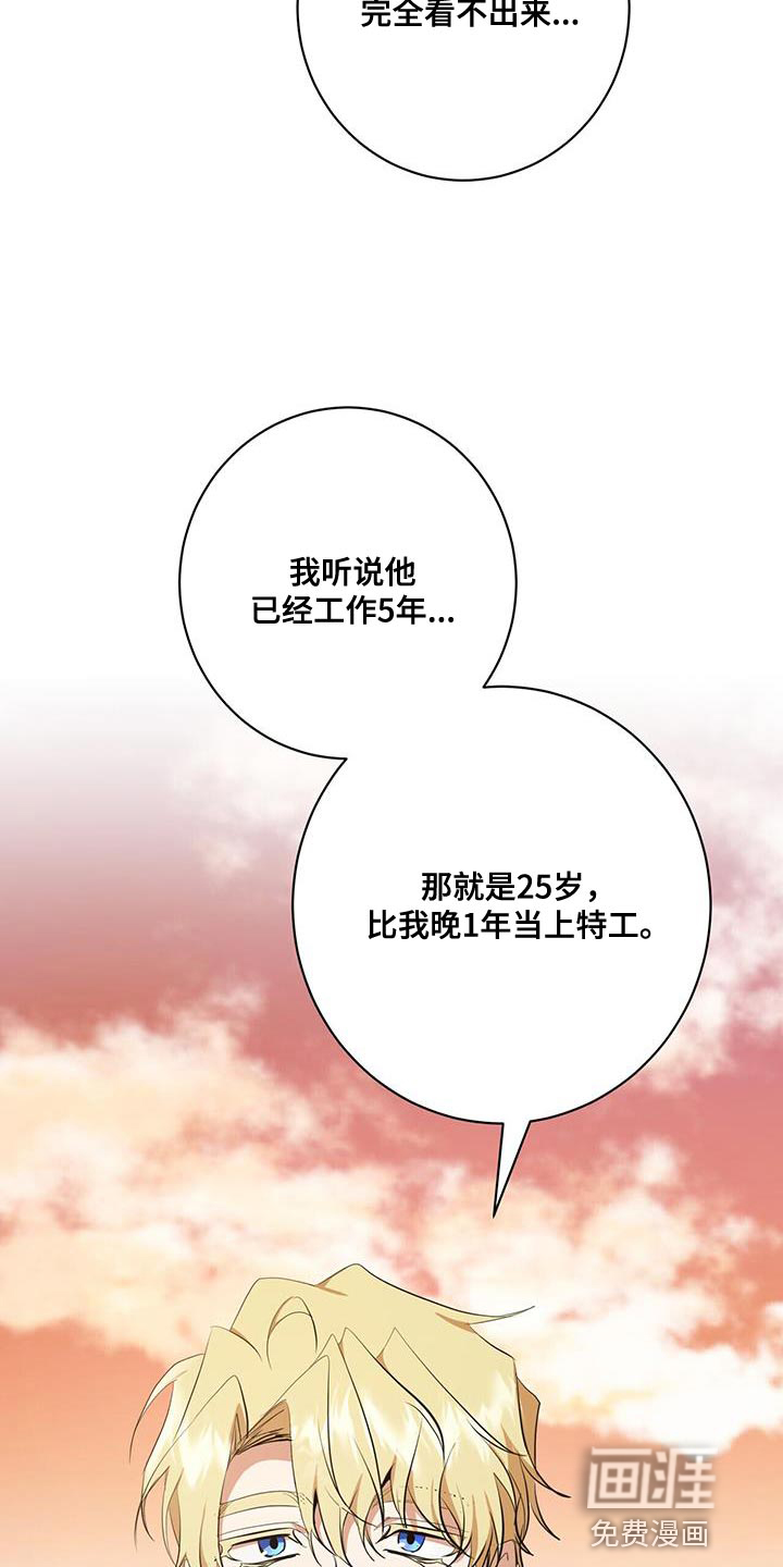 第28话18