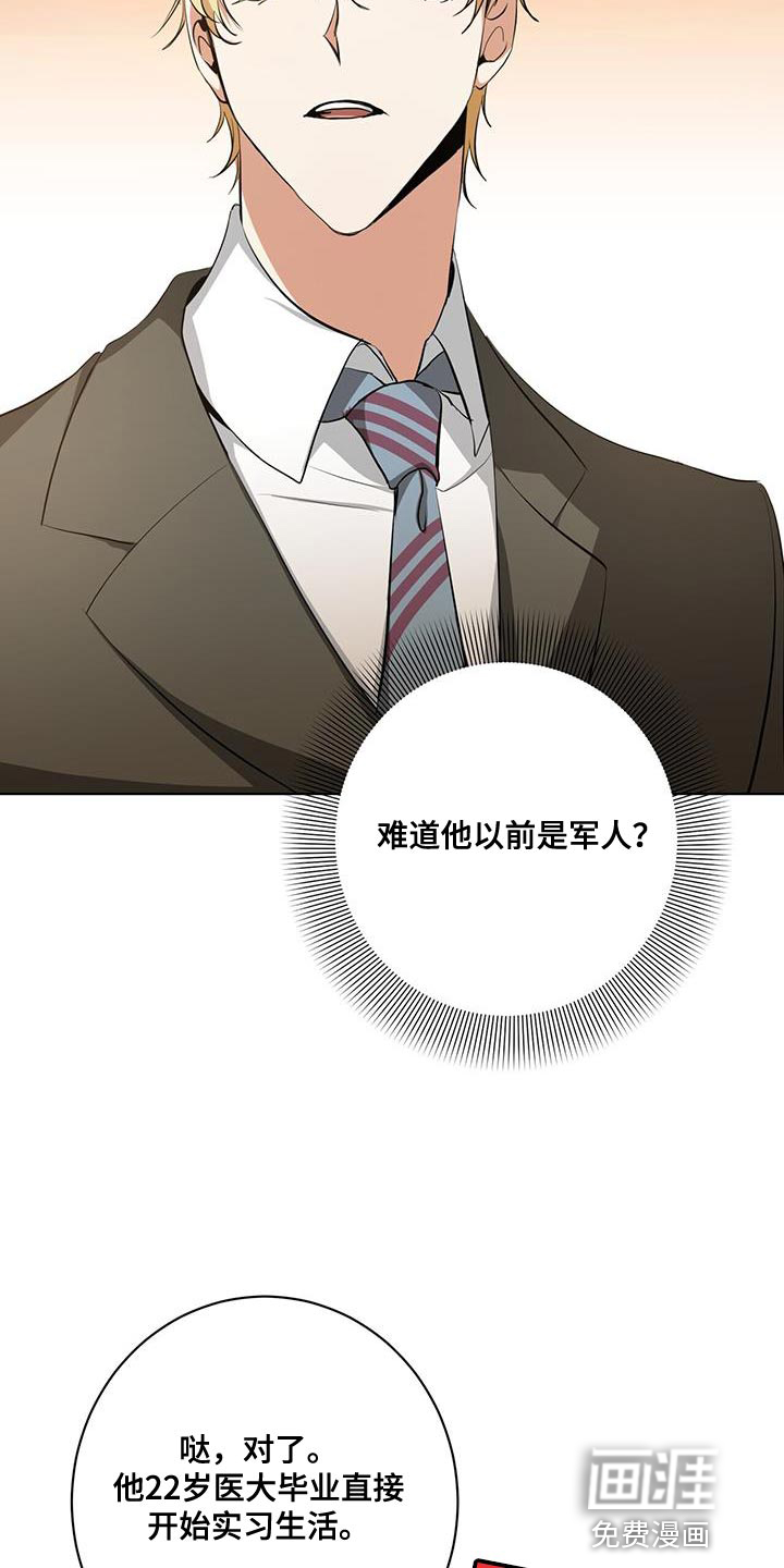 第28话19
