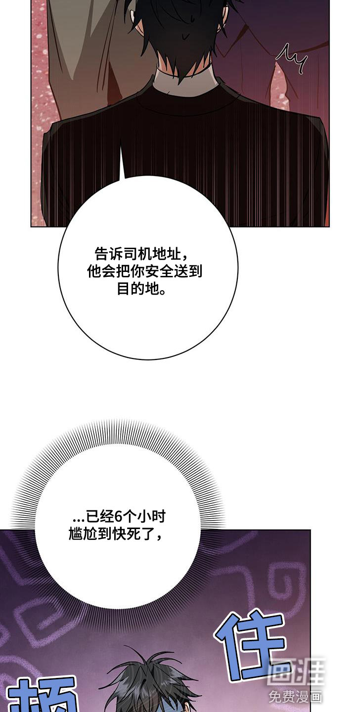 第28话2