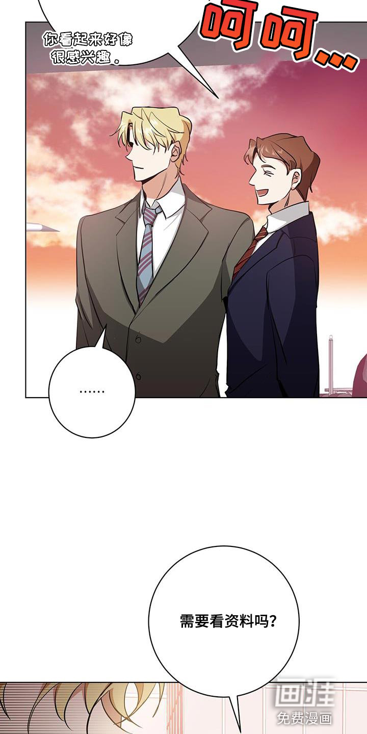 第28话20