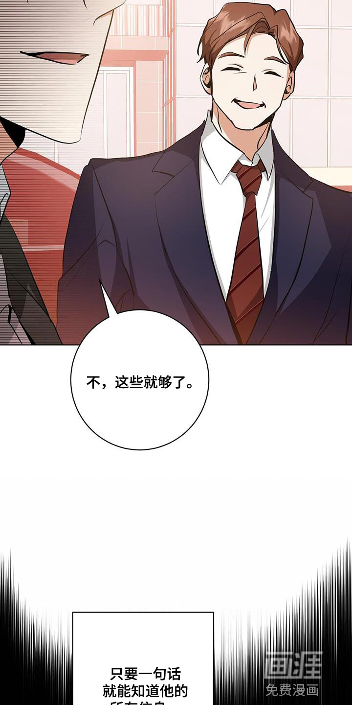 第28话21