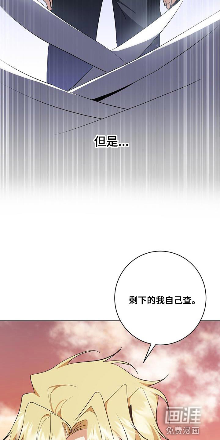 第28话23