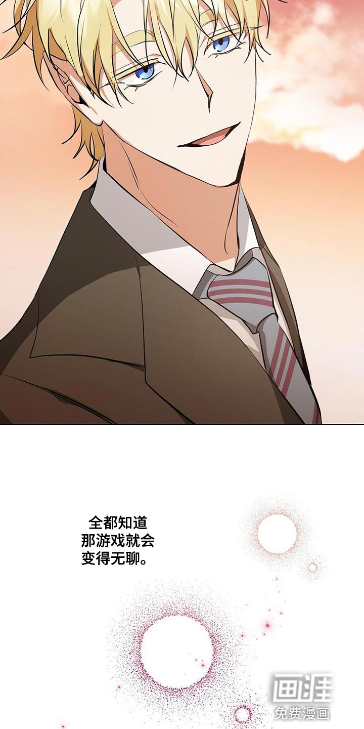第28话24