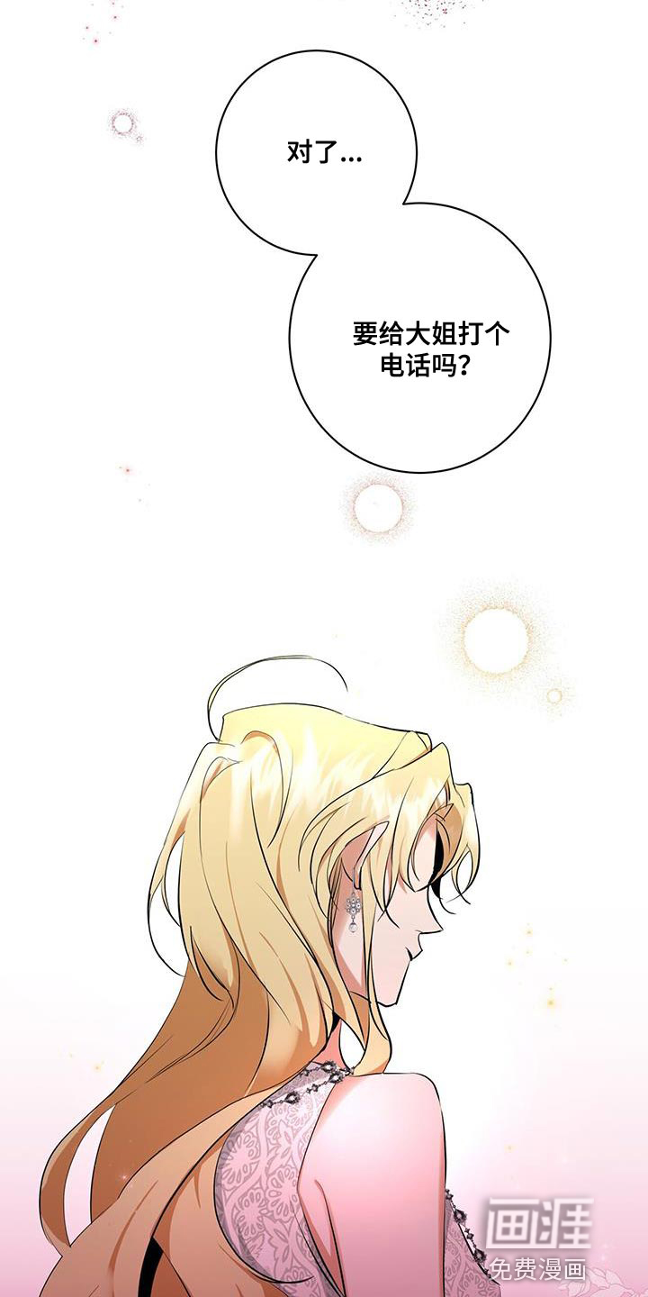 第28话25