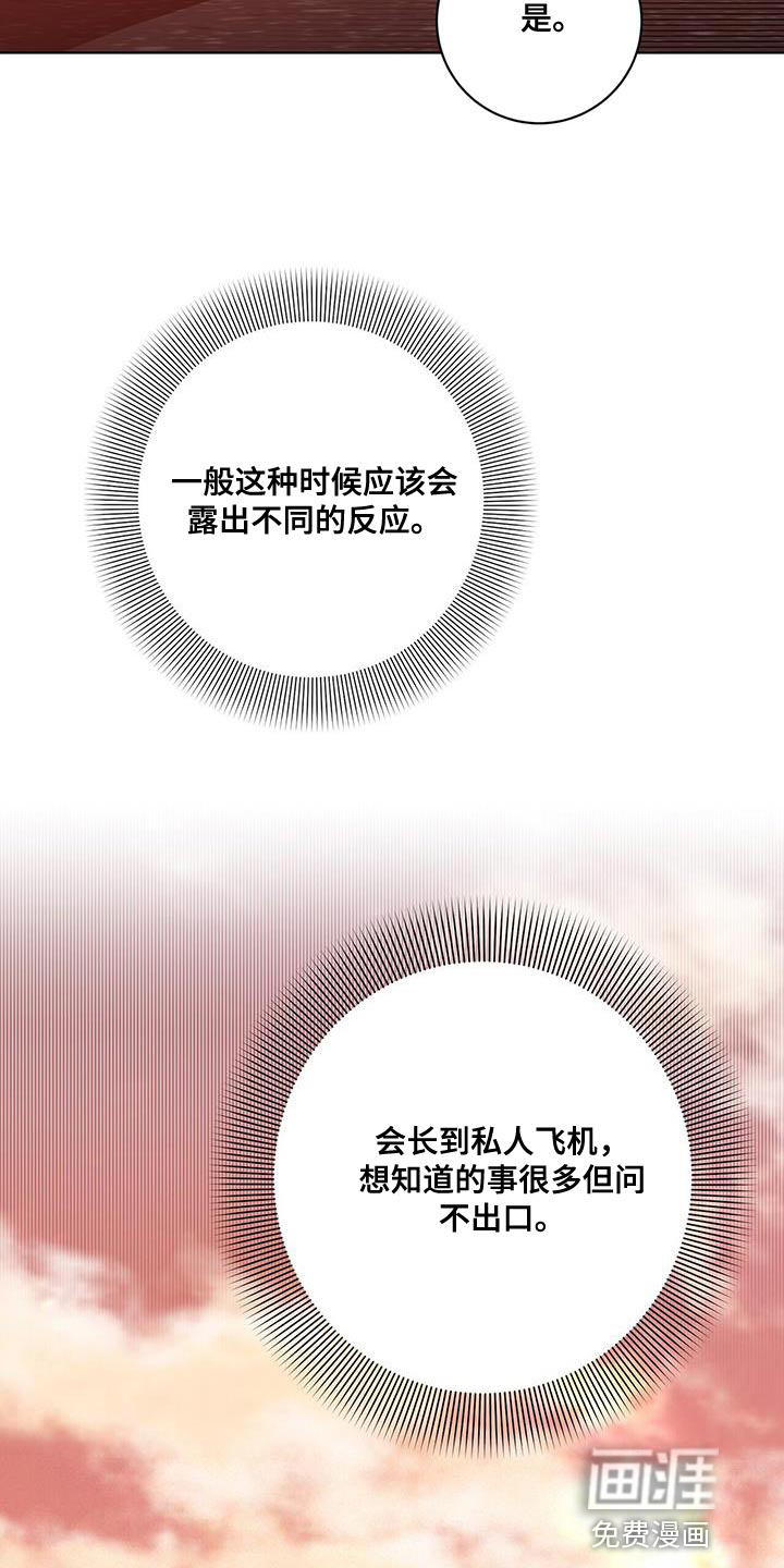 第28话29