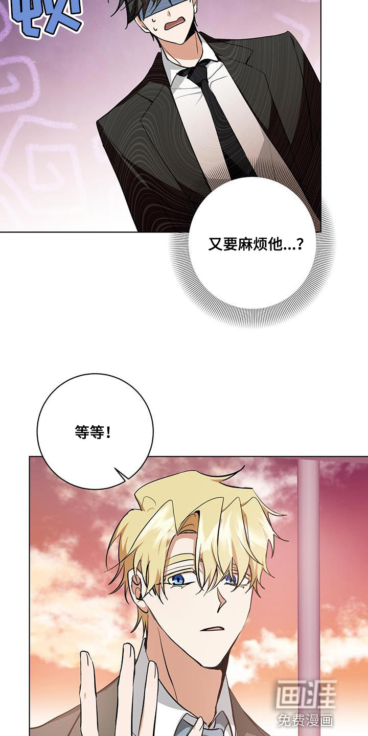 第28话3