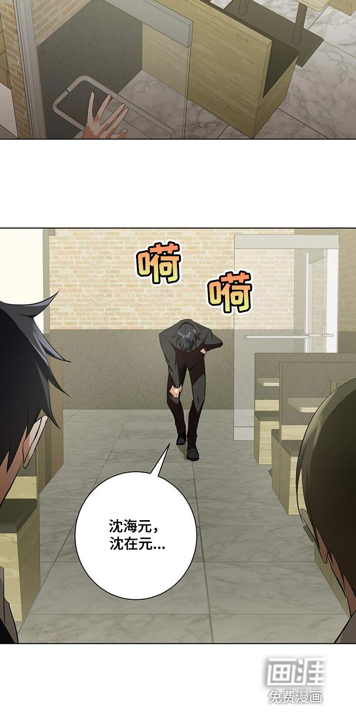 第28话32